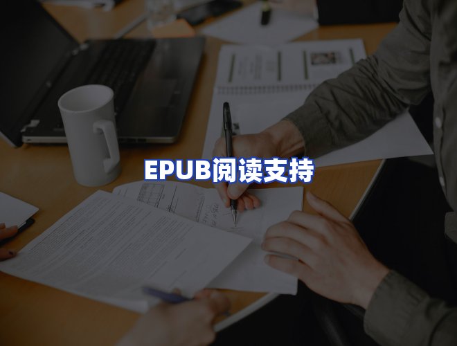 专业团队